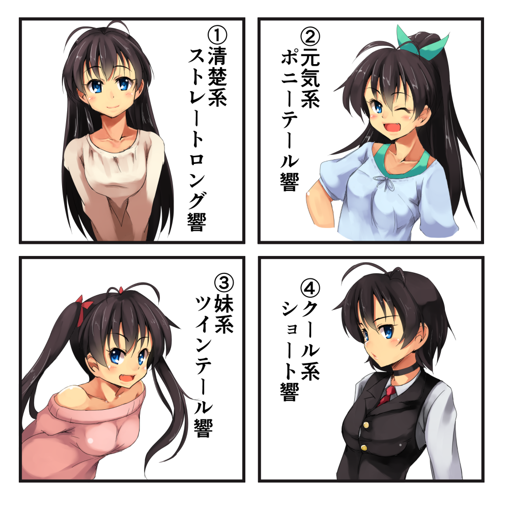 ポニーテールの女の子の画像 17本目 [転載禁止]©bbspink.com	YouTube動画>2本 ->画像>1731枚 