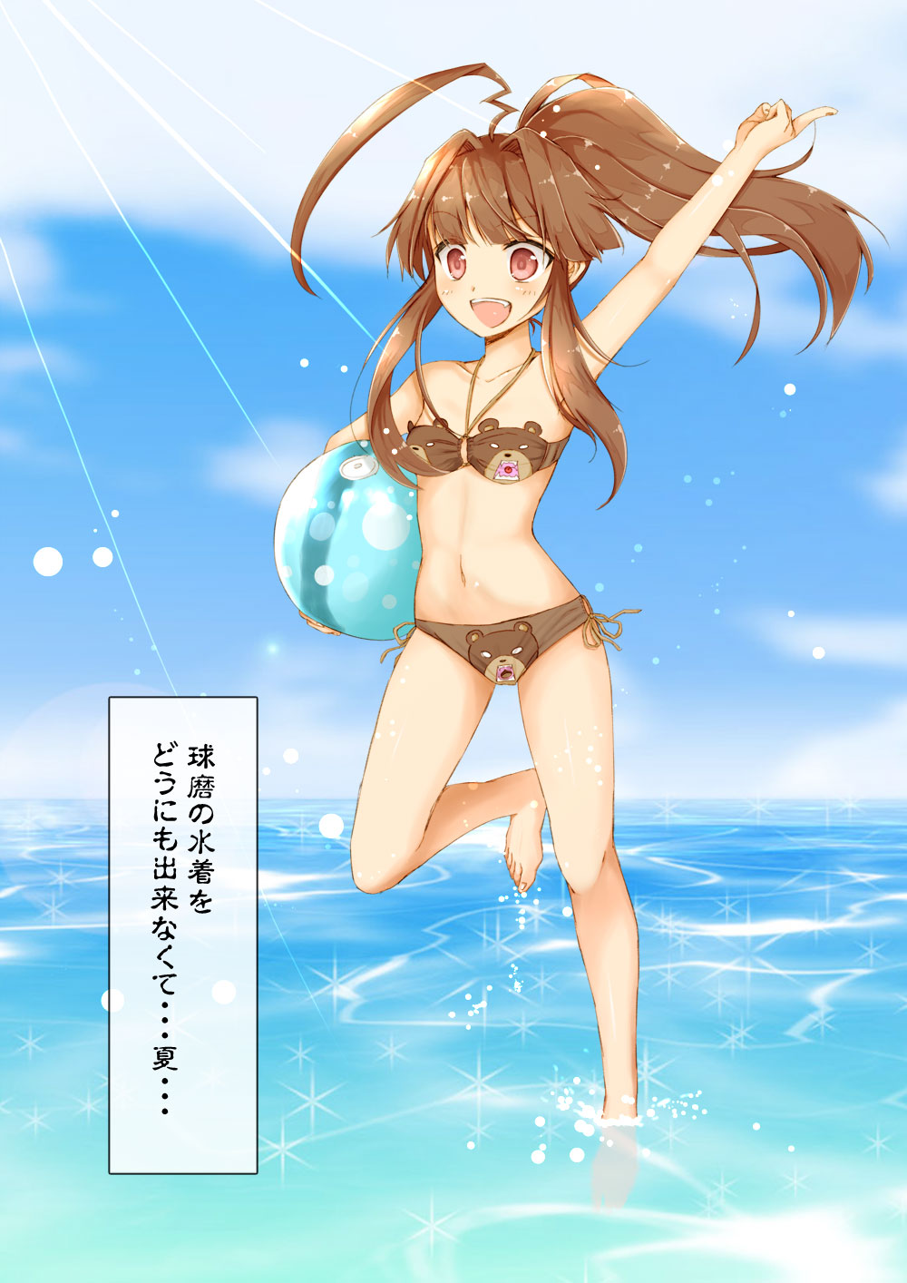 艦隊これくしょん～艦これ～ part102 [無断転載禁止]©bbspink.com	YouTube動画>1本 ->画像>2336枚 