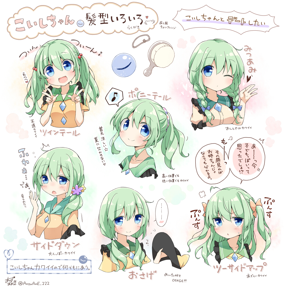 ポニーテールの女の子の画像 17本目 [転載禁止]©bbspink.com	YouTube動画>2本 ->画像>1731枚 