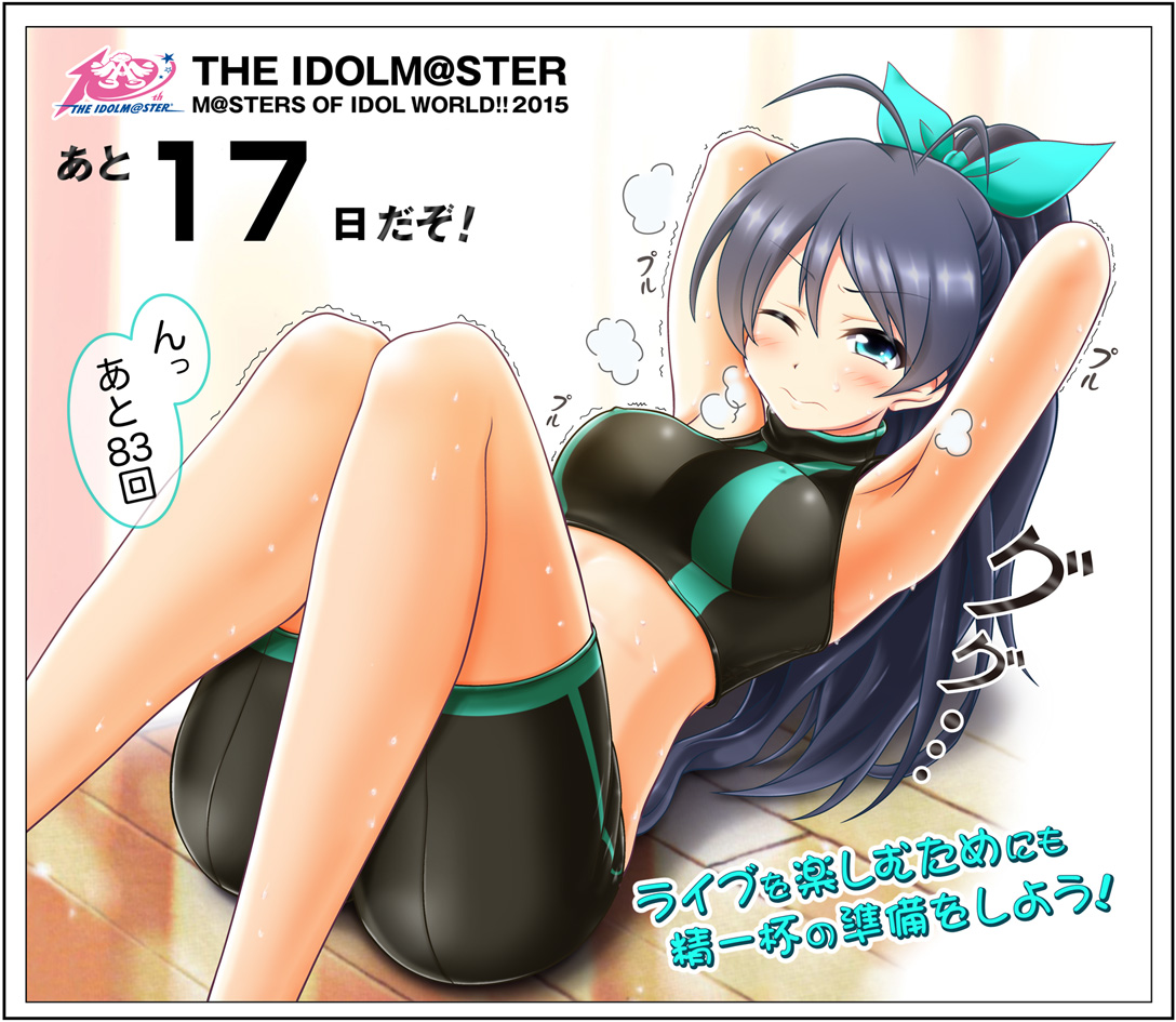 ポニーテールの女の子の画像 17本目 [転載禁止]©bbspink.com	YouTube動画>2本 ->画像>1731枚 