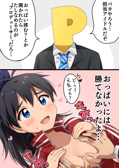 ポニーテールの女の子の画像 17本目 [転載禁止]©bbspink.com	YouTube動画>2本 ->画像>1731枚 