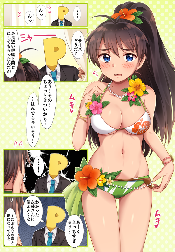 ポニーテールの女の子の画像 17本目 [転載禁止]©bbspink.com	YouTube動画>2本 ->画像>1731枚 