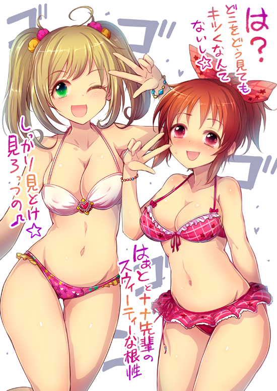 ポニーテールの女の子の画像 17本目 [転載禁止]©bbspink.com	YouTube動画>2本 ->画像>1731枚 