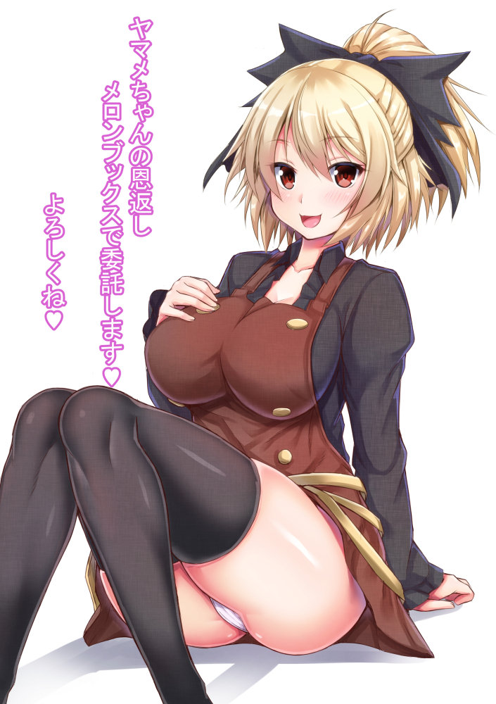 ポニーテールの女の子の画像 17本目 [転載禁止]©bbspink.com	YouTube動画>2本 ->画像>1731枚 
