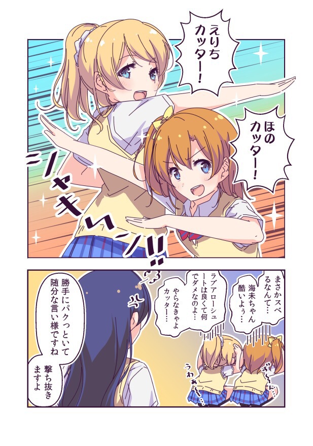 ポニーテールの女の子の画像 17本目 [転載禁止]©bbspink.com	YouTube動画>2本 ->画像>1731枚 