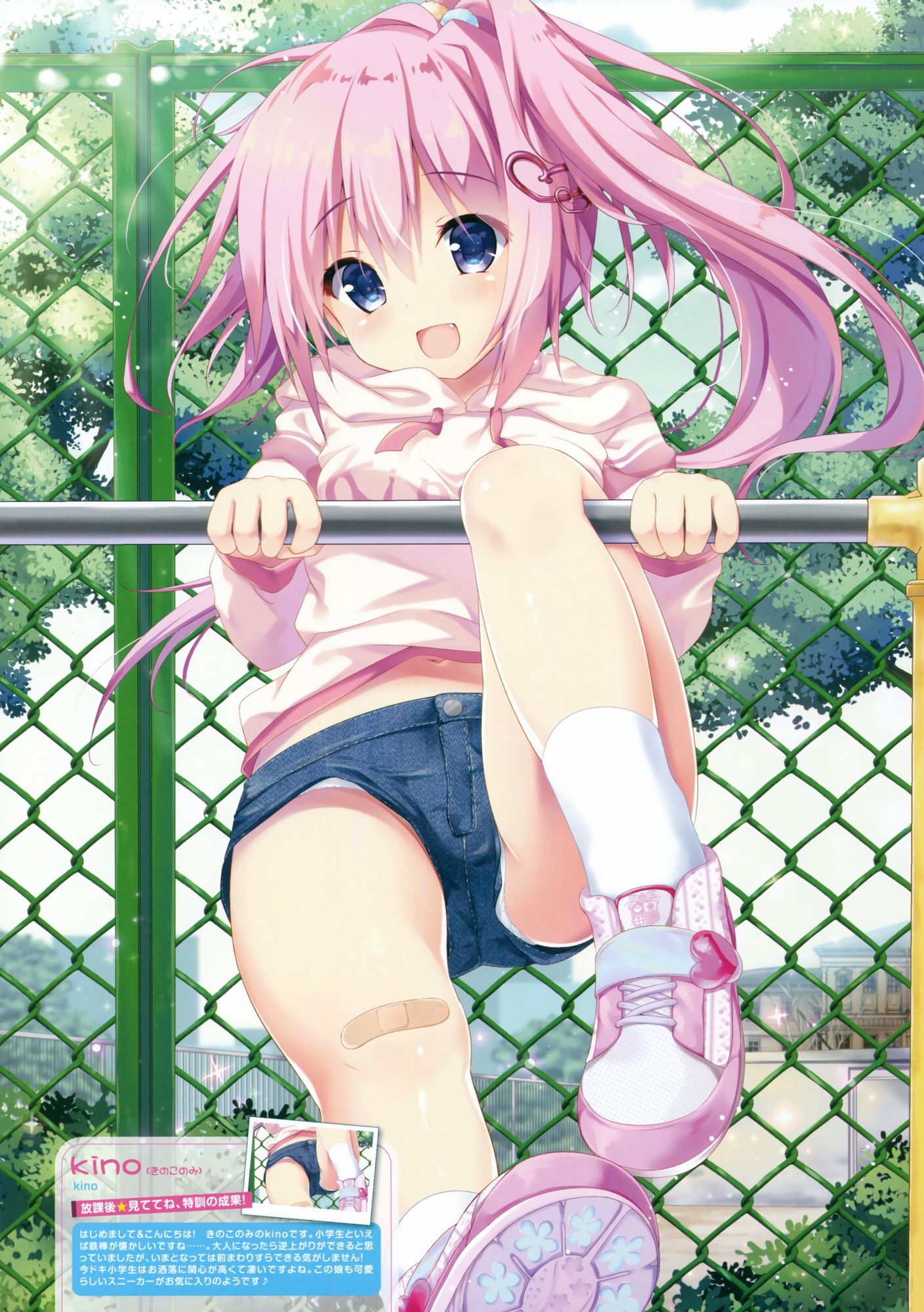 【ｼｮｰﾄﾊﾟﾝﾂ】短パン少女スレ5【ﾎｯﾄﾊﾟﾝﾂ】 [無断転載禁止]©bbspink.com	YouTube動画>2本 ->画像>1776枚 