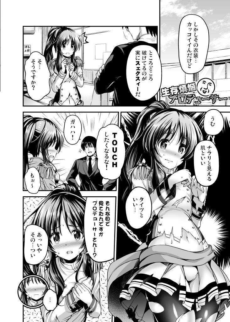 アイドルマスター シンデレラガールズ part11 [無断転載禁止]©bbspink.com	->画像>3120枚 