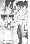 ぽに！