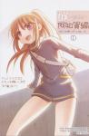 ぽに！