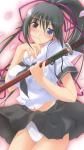 ぽに！