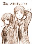 ぽに！