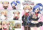 ぽに！